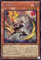 閃刀姫レイ絵違いクォーター 閃刀姫-レイ 25th クォーターセンチュリーシークレットレア